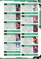 Taimanin Saga / 公式設定集 対魔忍 Saga [Aoi Nagisa] [Taimanin Asagi] Thumbnail Page 143