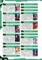 Taimanin Saga / 公式設定集 対魔忍 Saga [Aoi Nagisa] [Taimanin Asagi] Thumbnail Page 144