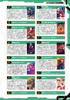 Taimanin Saga / 公式設定集 対魔忍 Saga [Aoi Nagisa] [Taimanin Asagi] Thumbnail Page 145