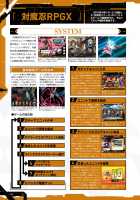 Taimanin Saga / 公式設定集 対魔忍 Saga [Aoi Nagisa] [Taimanin Asagi] Thumbnail Page 146