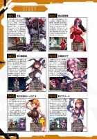 Taimanin Saga / 公式設定集 対魔忍 Saga [Aoi Nagisa] [Taimanin Asagi] Thumbnail Page 150