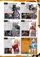 Taimanin Saga / 公式設定集 対魔忍 Saga [Aoi Nagisa] [Taimanin Asagi] Thumbnail Page 151