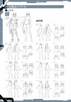 Taimanin Saga / 公式設定集 対魔忍 Saga [Aoi Nagisa] [Taimanin Asagi] Thumbnail Page 170