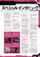 Taimanin Saga / 公式設定集 対魔忍 Saga [Aoi Nagisa] [Taimanin Asagi] Thumbnail Page 187