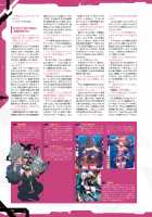 Taimanin Saga / 公式設定集 対魔忍 Saga [Aoi Nagisa] [Taimanin Asagi] Thumbnail Page 188