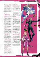 Taimanin Saga / 公式設定集 対魔忍 Saga [Aoi Nagisa] [Taimanin Asagi] Thumbnail Page 189