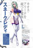 Taimanin Saga / 公式設定集 対魔忍 Saga [Aoi Nagisa] [Taimanin Asagi] Thumbnail Page 26