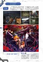 Taimanin Saga / 公式設定集 対魔忍 Saga [Aoi Nagisa] [Taimanin Asagi] Thumbnail Page 28