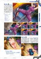 Taimanin Saga / 公式設定集 対魔忍 Saga [Aoi Nagisa] [Taimanin Asagi] Thumbnail Page 37