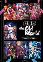 Taimanin Saga / 公式設定集 対魔忍 Saga [Aoi Nagisa] [Taimanin Asagi] Thumbnail Page 49