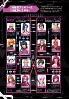 Taimanin Saga / 公式設定集 対魔忍 Saga [Aoi Nagisa] [Taimanin Asagi] Thumbnail Page 50