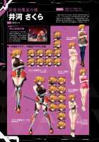 Taimanin Saga / 公式設定集 対魔忍 Saga [Aoi Nagisa] [Taimanin Asagi] Thumbnail Page 56