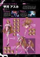 Taimanin Saga / 公式設定集 対魔忍 Saga [Aoi Nagisa] [Taimanin Asagi] Thumbnail Page 62