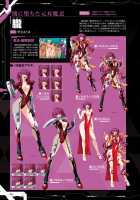 Taimanin Saga / 公式設定集 対魔忍 Saga [Aoi Nagisa] [Taimanin Asagi] Thumbnail Page 66