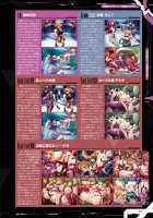 Taimanin Saga / 公式設定集 対魔忍 Saga [Aoi Nagisa] [Taimanin Asagi] Thumbnail Page 77