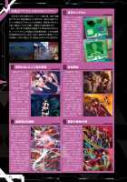 Taimanin Saga / 公式設定集 対魔忍 Saga [Aoi Nagisa] [Taimanin Asagi] Thumbnail Page 78