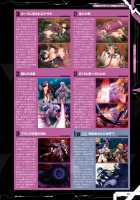 Taimanin Saga / 公式設定集 対魔忍 Saga [Aoi Nagisa] [Taimanin Asagi] Thumbnail Page 89