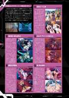 Taimanin Saga / 公式設定集 対魔忍 Saga [Aoi Nagisa] [Taimanin Asagi] Thumbnail Page 94