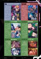 Taimanin Saga / 公式設定集 対魔忍 Saga [Aoi Nagisa] [Taimanin Asagi] Thumbnail Page 97