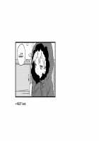 omnibus / omnibus [Kinari] [South Park] Thumbnail Page 17