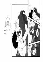 omnibus / omnibus [Kinari] [South Park] Thumbnail Page 21