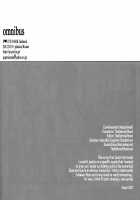 omnibus / omnibus [Kinari] [South Park] Thumbnail Page 22