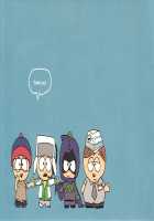 omnibus / omnibus [Kinari] [South Park] Thumbnail Page 23