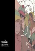 omnibus / omnibus [Kinari] [South Park] Thumbnail Page 24