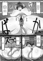 Uchi no Musume. Sono Roku / うちの娘。そのろく [Kiiroi Tamago] [Original] Thumbnail Page 18