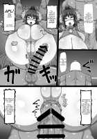 Uchi no Musume. Sono Roku / うちの娘。そのろく [Kiiroi Tamago] [Original] Thumbnail Page 25