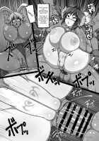 Uchi no Musume. Sono Roku / うちの娘。そのろく [Kiiroi Tamago] [Original] Thumbnail Page 28