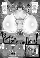 Uchi no Musume. Sono Roku / うちの娘。そのろく [Kiiroi Tamago] [Original] Thumbnail Page 31