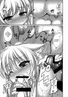 Inubashiri's Plan to Make Lots of Babies Peaceful Getaway / 犬走量産計画閑話休憩 [Takayuki Hiyori] [Touhou Project] Thumbnail Page 10