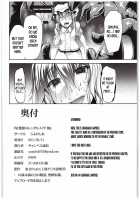 Koumakan no Rental Maid Shoku / 紅魔館のレンタルメイド 蝕 [Campbell Gichou] [Touhou Project] Thumbnail Page 25