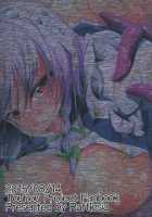 Koumakan no Rental Maid Shoku / 紅魔館のレンタルメイド 蝕 [Campbell Gichou] [Touhou Project] Thumbnail Page 26