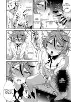 Gotou-kun to Tsukue de Sukebe suru. / 後藤くんと机でスケベする。 [Ainaryumu] [Touken Ranbu] Thumbnail Page 09