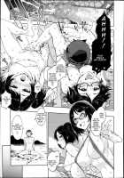 Umi To Teisou Zero Oyako / 海と貞操ゼロ母娘 [Mizuryu Kei] [Original] Thumbnail Page 19