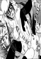 Seitokaichou no Himitsu 1-8 / 生徒会長の秘蜜♥1-8 [Coin Rand] [Original] Thumbnail Page 24