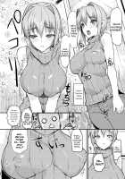 Seitokaichou no Himitsu 1-8 / 生徒会長の秘蜜♥1-8 [Coin Rand] [Original] Thumbnail Page 53