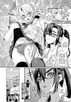 Seitokaichou no Himitsu 1-8 / 生徒会長の秘蜜♥1-8 [Coin Rand] [Original] Thumbnail Page 79