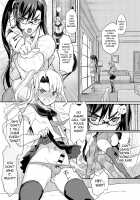 Seitokaichou no Himitsu 1-8 / 生徒会長の秘蜜♥1-8 [Coin Rand] [Original] Thumbnail Page 82