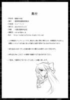 Corruption in Jupiter / 堕落の木星 [Kokushi] [Sailor Moon] Thumbnail Page 30