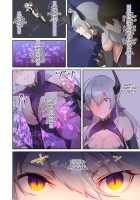 Inma Abrahel Koutan / 【TS悪堕ち】淫魔アブラヘル降誕【TSFのFのほん 2021年3号】 [Mugen No Sudadokei] [Original] Thumbnail Page 22