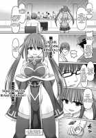 Jewel Maiden Ch. 1 / 魔煌巫女 第1話 [Hashimura Aoki] [Original] Thumbnail Page 36