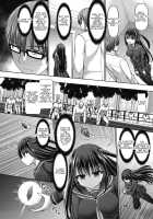 Jewel Maiden Ch. 1 / 魔煌巫女 第1話 [Hashimura Aoki] [Original] Thumbnail Page 06