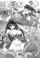 Jewel Maiden Ch. 1 / 魔煌巫女 第1話 [Hashimura Aoki] [Original] Thumbnail Page 08