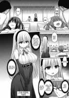 Jewel Maiden Ch. 2 / 魔煌巫女 第2話 [Hashimura Aoki] [Original] Thumbnail Page 38