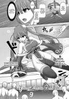 Jewel Maiden Ch. 2 / 魔煌巫女 第2話 [Hashimura Aoki] [Original] Thumbnail Page 06