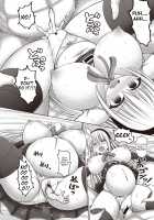 Jewel Maiden Ch. 3 / 魔煌巫女 第3話 [Hashimura Aoki] [Original] Thumbnail Page 32