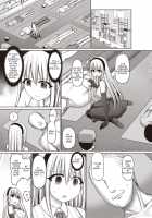 Jewel Maiden Ch. 3 / 魔煌巫女 第3話 [Hashimura Aoki] [Original] Thumbnail Page 03